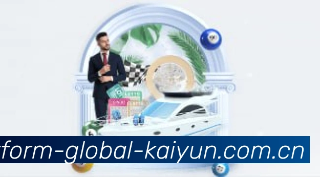 开云 数据展示
